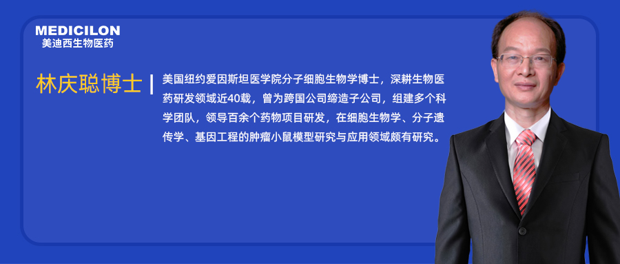 人物篇 | 欧宝体育app
任命林庆聪博士为执行副总裁兼美国公司总裁，深化全球战略布局